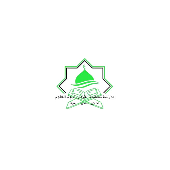 Madrasah Logo